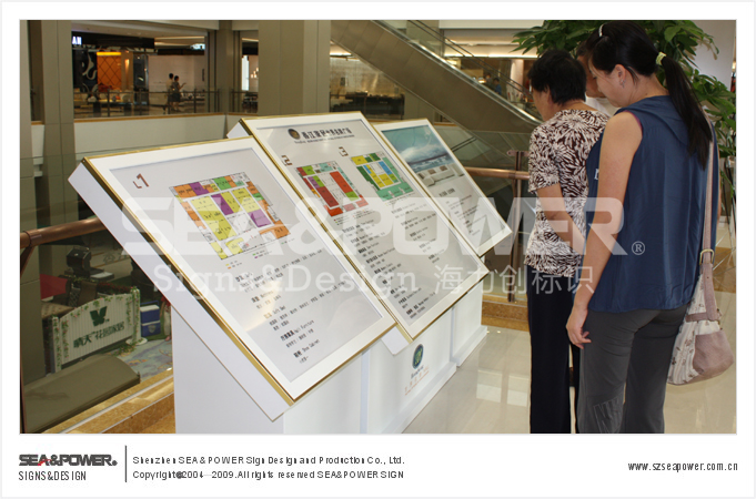 香江家居世界名牌mall标识系统、导示系统规划设计完成