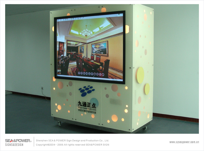 深圳九通正点科技公司超大屏幕多重触摸屏外观开发设计