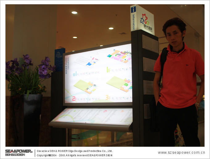 江苏·张家港恒光国际广场shopping <wbr>mall标识导示系统规划设计完成！精彩展示！