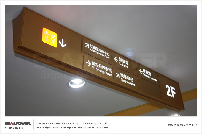 深圳前海购物中心标识、导示系统规划设计制作完成，标识塑造商业氛围，实景精彩展示！