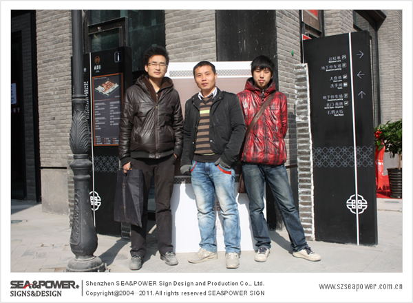 中国西部标杆旅游地产项目——青海西宁商业巷步行街标识系统制作安装过程花絮！