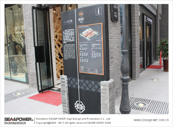 在海力创同仁一年的辛苦努力下！中国西部标杆项目——青海西宁商业巷步行街标识系统设计制作完工！