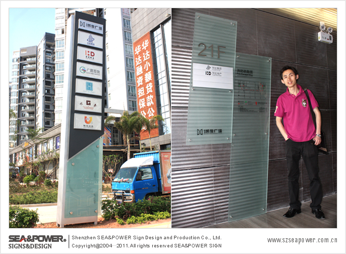 华达·凯旋广场标识导示系统规划设计精彩展示「城市综合体项目」广东·河源