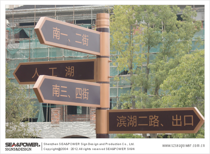 华达集团·华达新城标识导示系统规划设计精彩展示「别墅、高层住宅项目」广东·河源