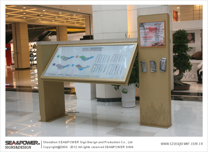 区域战略合作成功范例：东方时代广场标识系统规划设计制作精彩展示「shoppingmall」山东·新泰