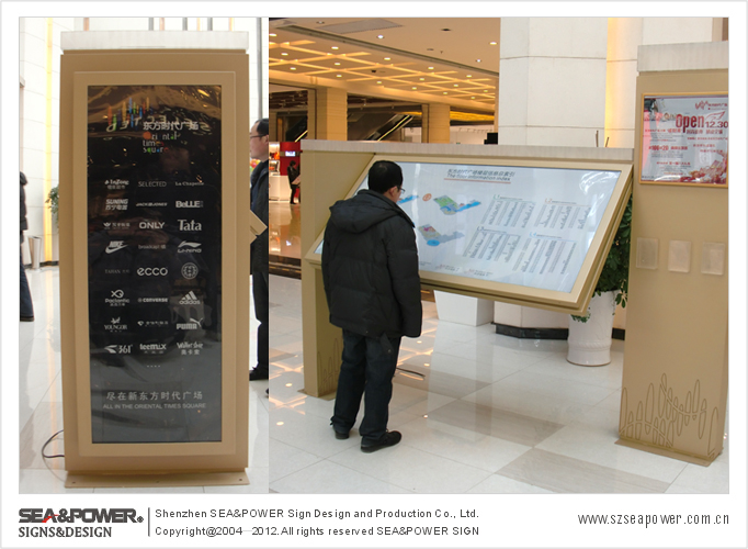区域战略合作成功范例：东方时代广场标识系统规划设计制作精彩展示「shoppingmall」山东·新泰