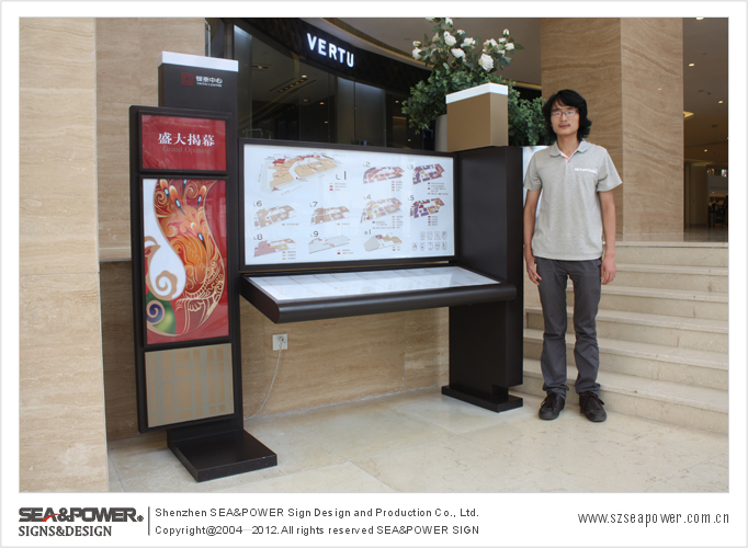 安徽省合肥银泰中心标识导示系统规划设计精彩展示「2011年海力创最具代表性shopping <wbr>mall项目」