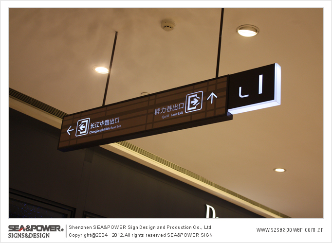 安徽省合肥银泰中心标识导示系统规划设计精彩展示「2011年海力创最具代表性shopping <wbr>mall项目」