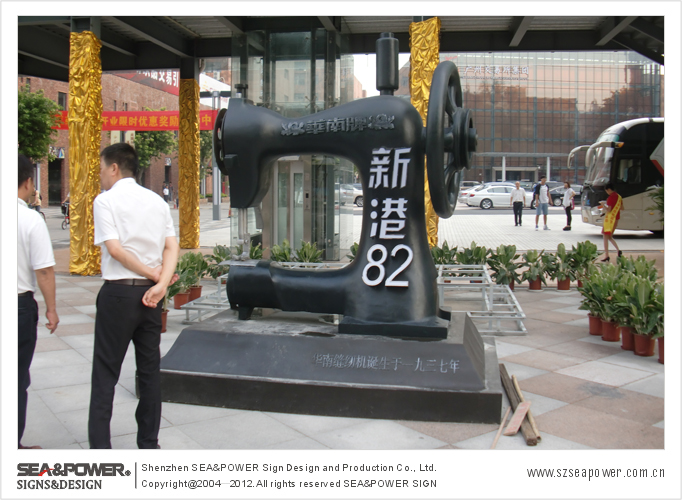 签约广州轻纺交易园标识导示系统规划设计，携手大型交易园规划发展「交易园区项目」