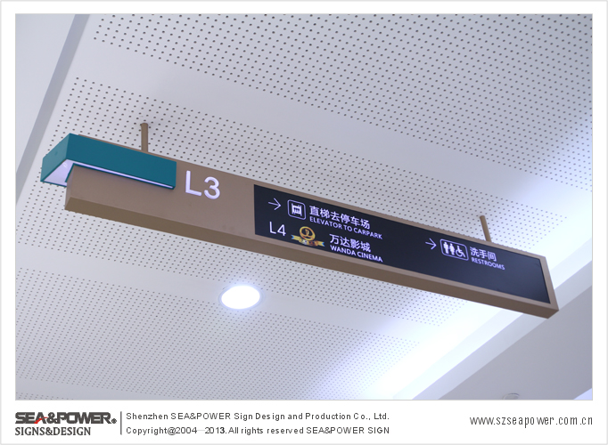 海力创最具代表性作品：重庆sm城市广场标识导示系统设计制作精彩展示（shoppingmall项目）中国·重庆