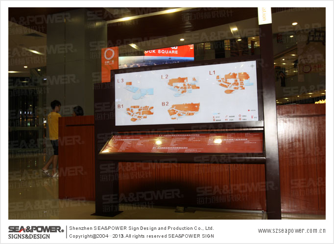 广州乐峰广场标识导示系统规划设计精彩展示「2013年海力创最具代表性shopping <wbr>mall项目」中国·广
