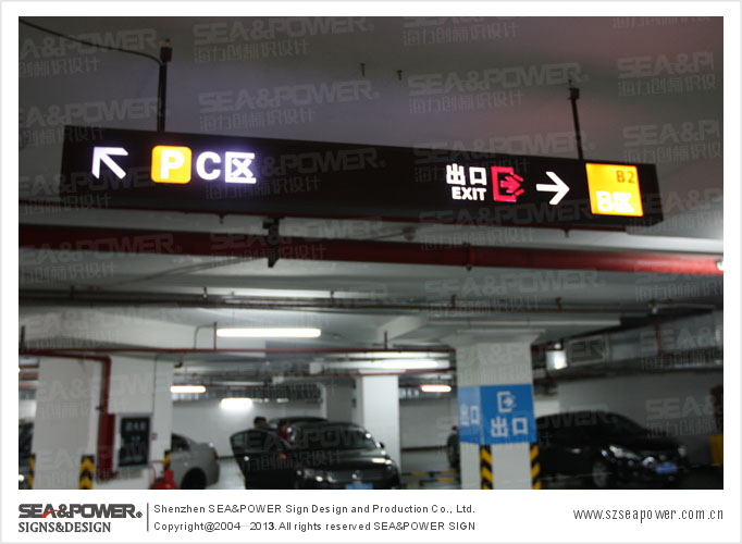 广州乐峰广场标识导示系统规划设计精彩展示「2013年海力创最具代表性shopping <wbr>mall项目」中国·广