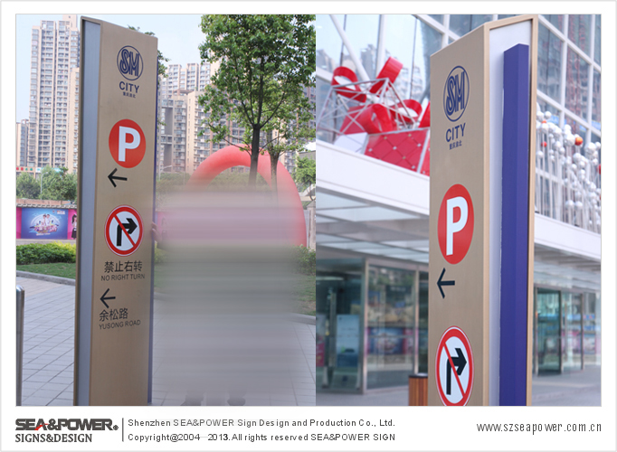 海力创最具代表性作品：重庆sm城市广场标识导示系统设计制作精彩展示（shoppingmall项目）中国·重庆