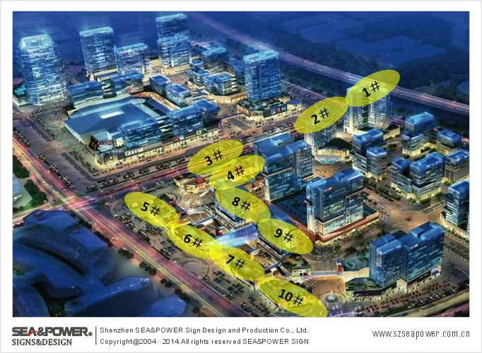 签约佛山最大的城市综合体（广佛智城）标识导示系统规划设计制作［广东·佛山］